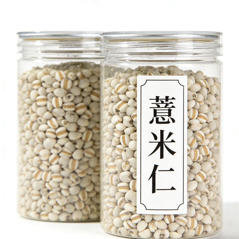薏米仁中药材正品农家自产非蒲城薏米仁优质炒薏仁米杂粮500g散装