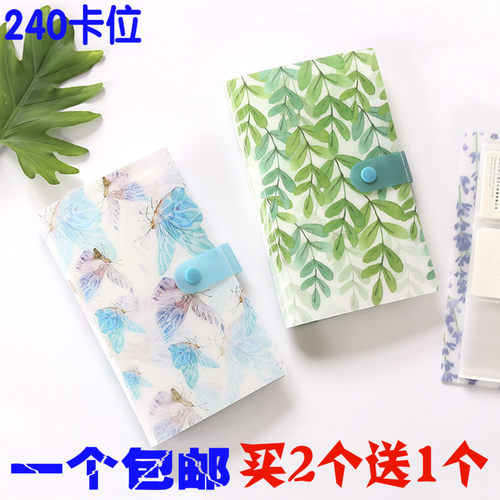 大容量名片收纳卡片多功能证件