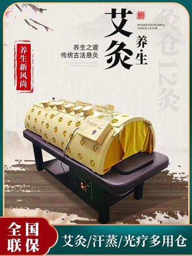 卡丹斯身体艾灸厂价直销