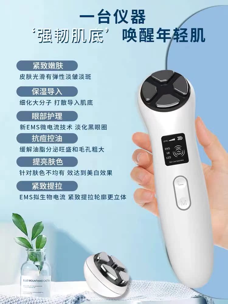 电子美容仪提亮肤色光疗面部电熨斗川字纹导入精华液脉冲脸部提拉