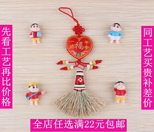 满包邮手工小笤帚新孩儿生扫把压惊礼物童装饰扫床头安睡汽车挂件