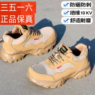 工作服夏季薄款热卖套装长袖防静电劳保蓝色红色大庆油田中国石油