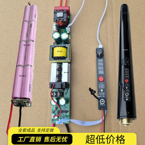 一体杆主板大功率数控单杆逆变器