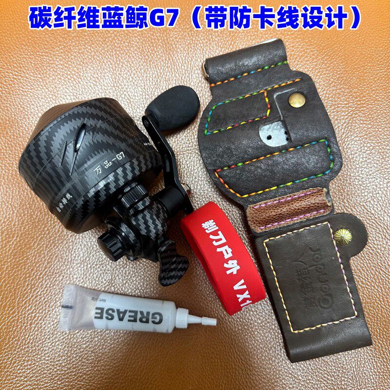 万品蓝鲸G7防卡线鱼轮碳纤维材质带排线无需定位高速比玩鱼镖渔轮