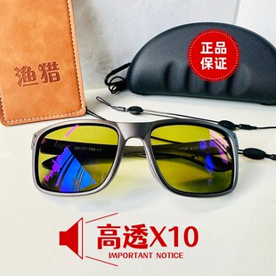 正品高透偏光镜X10 X11 AK10 AK15户外找鱼看鱼增亮增晰弹弓射鱼