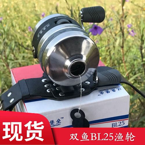 弹弓渔轮全金属出线顺双鱼堡垒