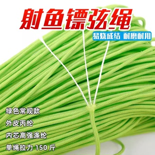 弹弓射鱼镖耐磨耐用直径2毫米标弦绳顶卡滑轮弓皮筋大力马线打鱼