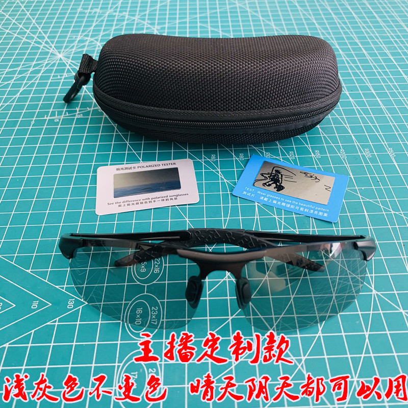 户外弹弓找鱼看鱼偏光镜浅灰色图片