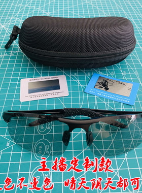 弹弓鱼镖户外射鱼找鱼专用偏光镜浅灰色不变色打鱼镖钓鱼开车眼镜