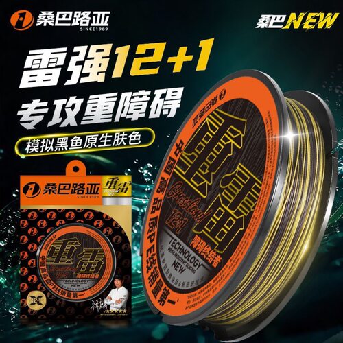 剃刀定制桑巴12+1编PE线耐磨耐拉