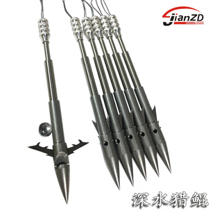 网红猎鲲重型镖 440C深水噩梦淬火镖头内置强磁 弹弓鱼镖 射鱼镖