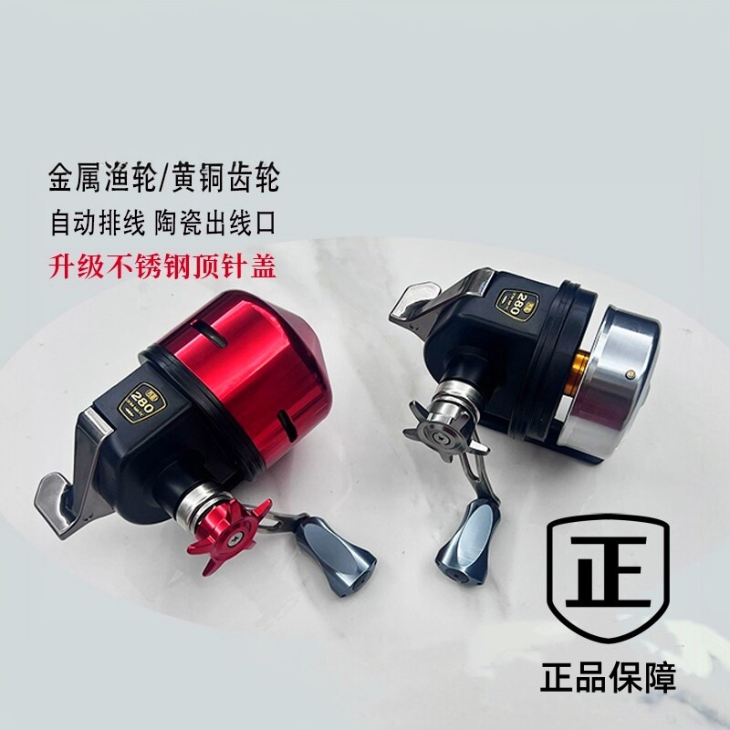 全新升级版蓝鲸280全金属射鱼神器自动排线黄铜齿轮超大容量渔轮