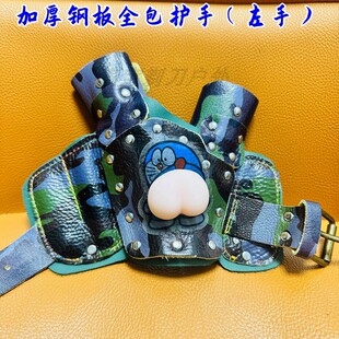 弹弓射鱼镖蝙蝠侠飞雪护具全包牛皮魔术贴钢板护手链扣腕带防具