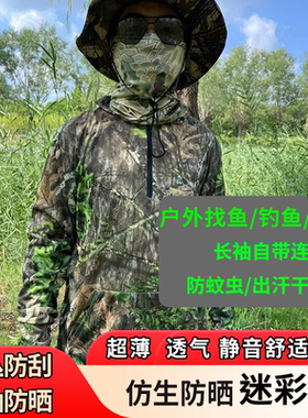 户外迷彩防晒衣透气速干连帽外套