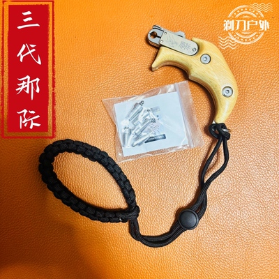 正品那际撒放器三代SF7