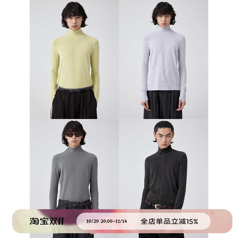 男款紧身高领长袖打底