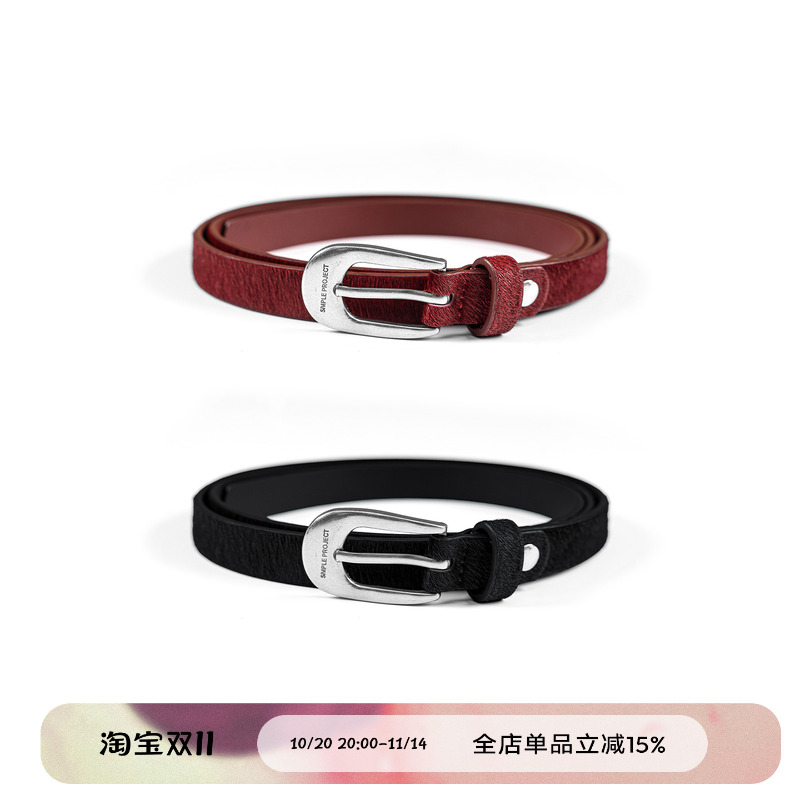 天然真马毛皮马毛细腰带