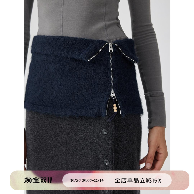 裙片马海毛拉链针织腰封绵羊毛