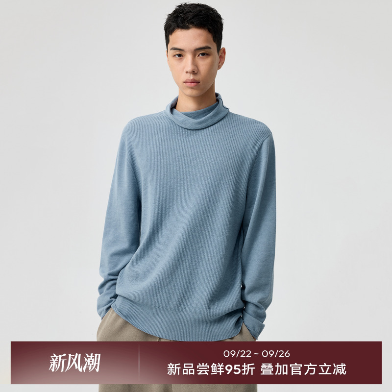 高领羊毛纯色打底针织衫