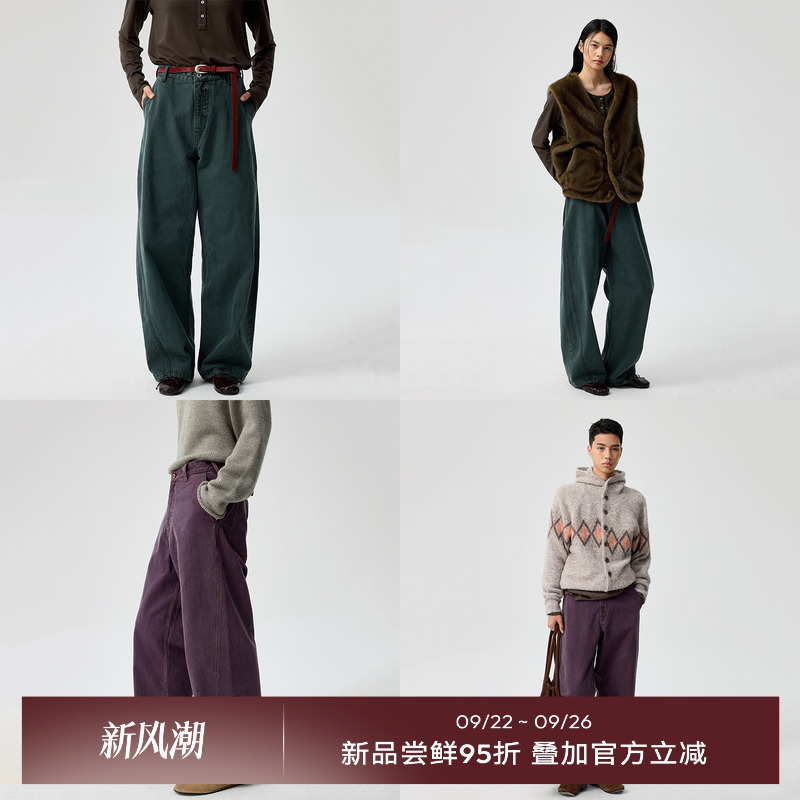 成衣染色扭缝牛仔裤竹节纹理