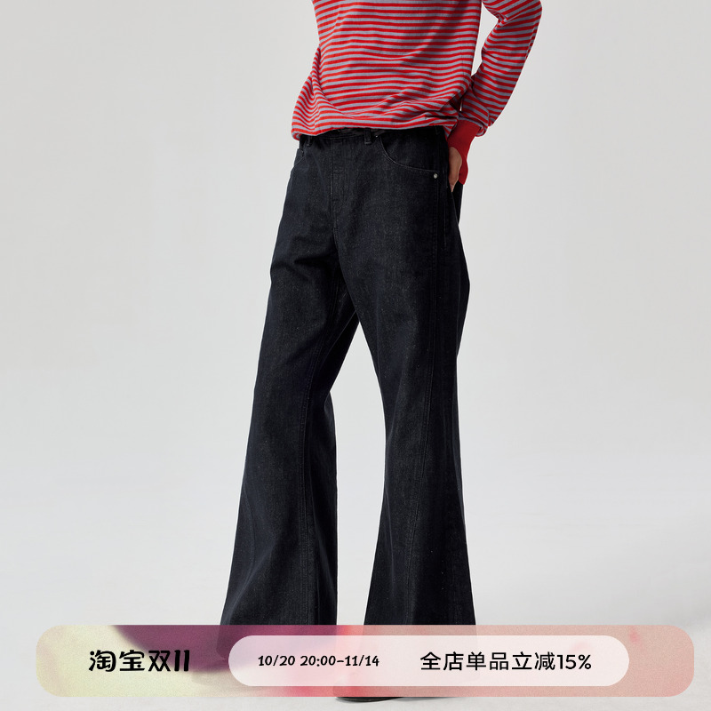 原色深蓝喇叭牛仔长裤
