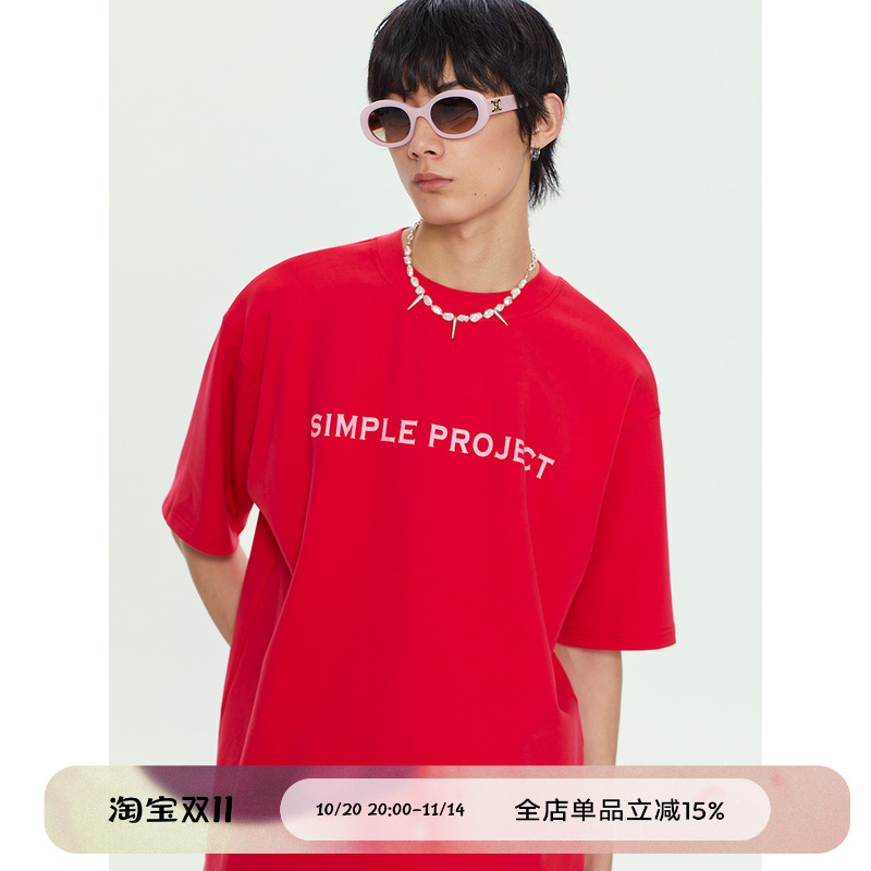 simpleproject基础logo字母短袖