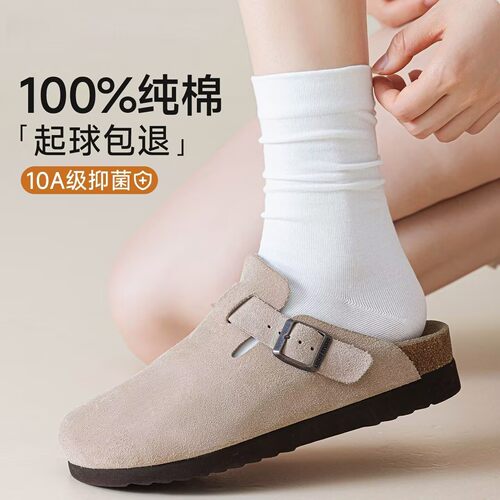 纯棉袜子女长筒堆堆袜白色月子袜