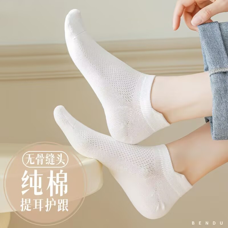 3双纯棉袜子短款夏季薄款网眼提耳透气防臭糖果色短袜抗菌不掉跟