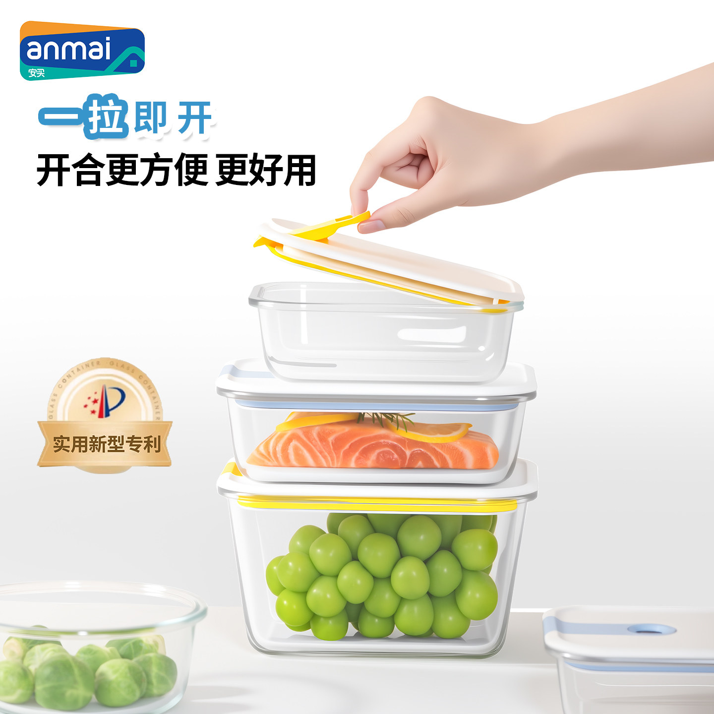 安买易拉扣烤箱微波炉专用密封上班族学生高硼硅玻璃保鲜饭盒便当