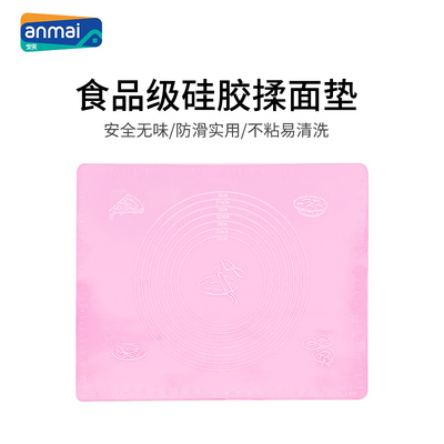 安买硅胶揉面垫案板食品级家用面食防滑做包子的馒头面团面粉面板