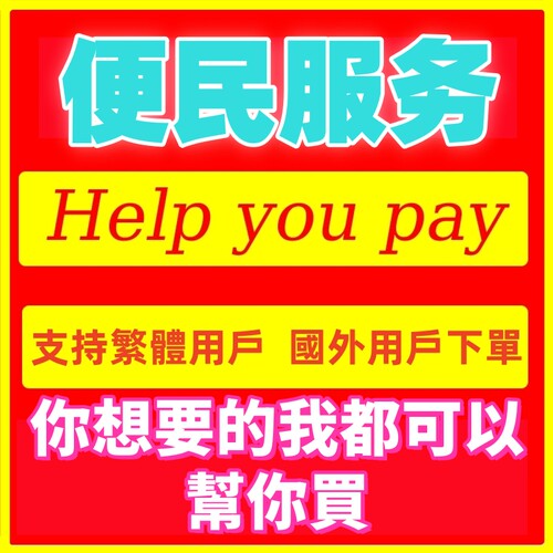 详情请咨询