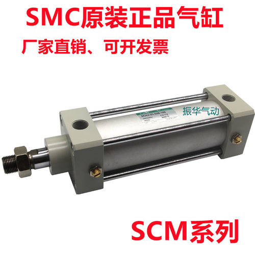 CKD圆形气缸SCM-00-40B120/125/150/160/175/180/200-T2H-R-LB-FA