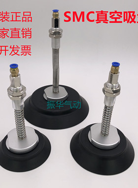 SMC真空吸盘ZPT20/25/32CNJ/CSJ/CNK/CSK10/20/30B5/04/06/U6-A10