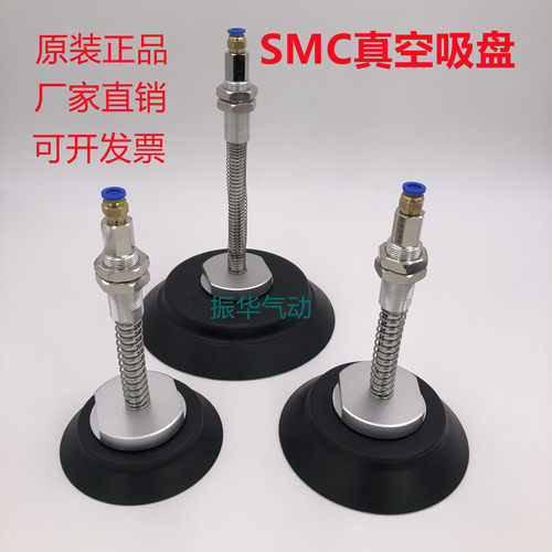 SMC全新ZP3B-T2J3 T2J6 T2J10 T2JB15 T2JB20-B5 U2 U4 U6吸盘