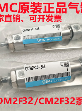 SMC气缸CM2F CDM2F32-170 175 180 200 220 225 250Z AZ-M9BL A93
