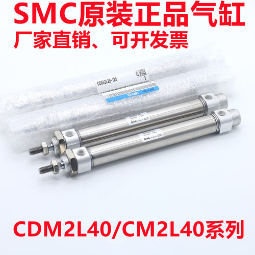 SMC气缸CM2L/CDM2L40-180-190-200-225-250-275A-AZ-FZ-A93L-XB6
