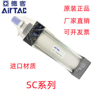 亚德客拉杆式标准气缸 SC32X25-S SC32X50S 32X75S 32X100S LB FA