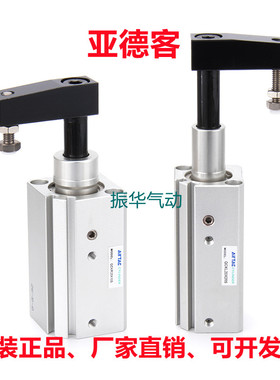 AIRTAC亚德客回转夹紧气缸QCKL16X10SM QCKR16X10SM-FB-CMSG -S-M