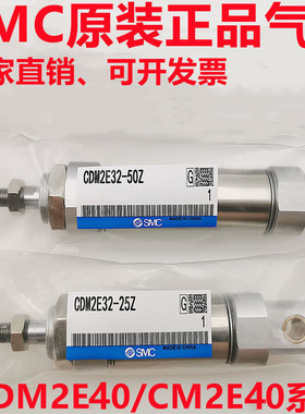 SMC气缸CM2E CDM2E40-160-170-175-180-190-200-225AZ-A-Z-A93L
