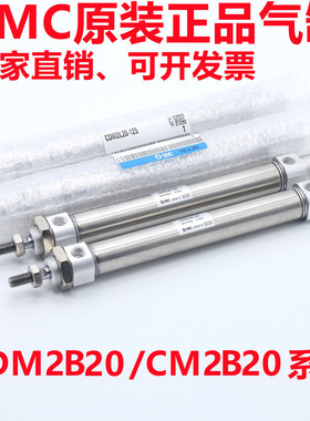 SMC气缸CM2B/CDM2B20-140/150/160/170/175/180Z AZ-A93-C73L-XB6