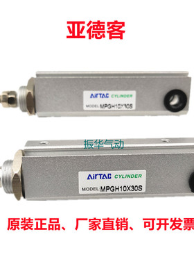 亚德客气缸MPG16X5S MPG16X10S MPG16X15S MPG16X20S-N-SN-CMSH