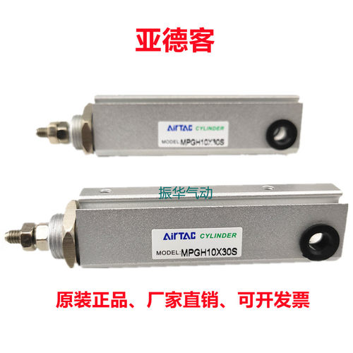 亚德客面板型气缸MPG8X5X10X15X20X25X30-S-N-SN-LB-FA-CMSH