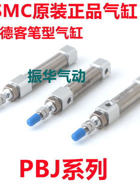 亚德客气缸PBJ10X20-10S X25X30X40X50X60X75X80X100-25S-30S-50S