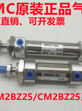 SMC气缸CM2BZ/CDM2BZ25-120 125 130 140 150 160 170 175AZ-M9BL