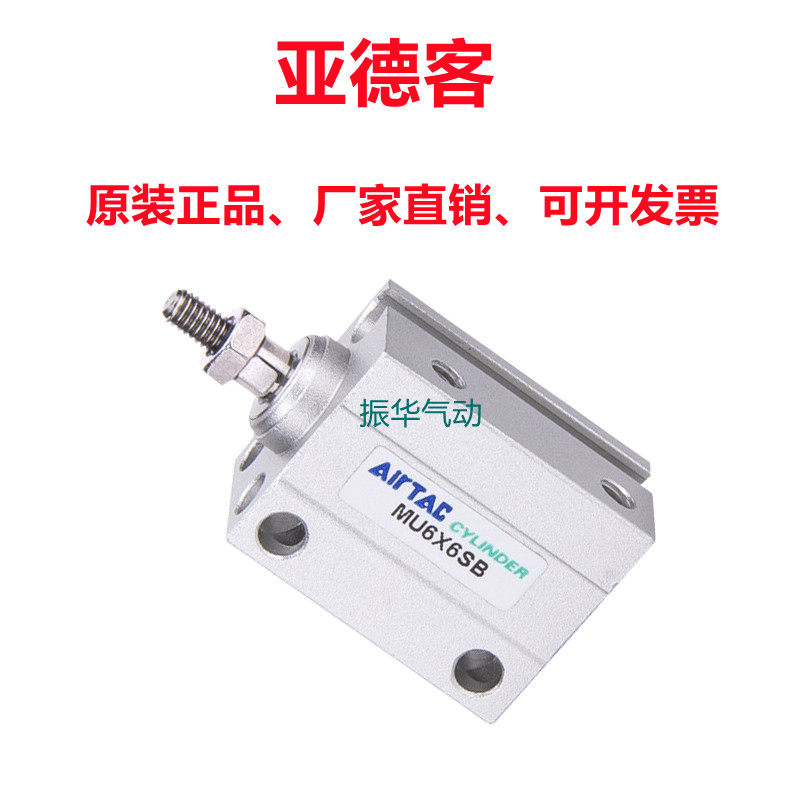 AirTAC亚德客单作用自由安装MSU8X4S 8X6S 8X10S MSU8X8S-B-SB - 实物图