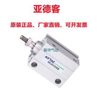 AirTAC亚德客单作用自由安装MSU10X4S 10X6S 10X8S 10X10S-B-SB