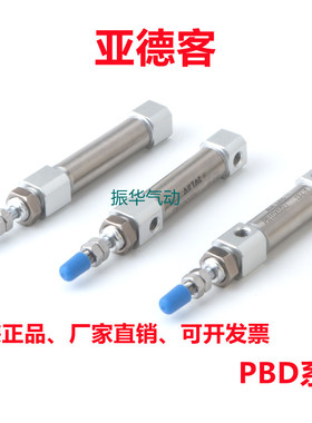 亚德客气缸PBD10X5X10X15X20SX25SX30SX35X40SX45X50SX55-S-LB-FA