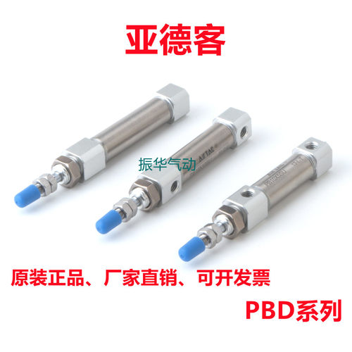 亚德客气缸PBD16X5X10X15X20SX25SX30SX35X40SX45X50SX55-S-LB-FA