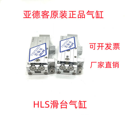 亚德客原装正品气缸质保一年