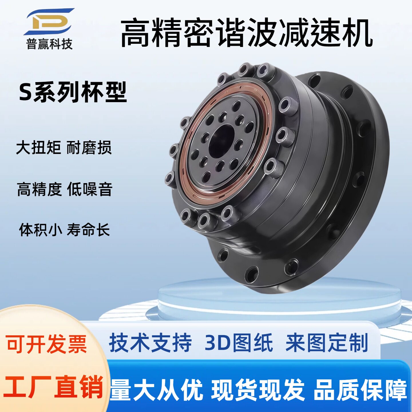 20伺服步进电机谐波减速机一体机工业关节机器人专用高精密HD杯型